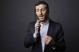 שולם למר 🎶